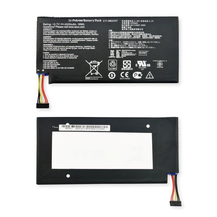 CoreParts MSPP2978 industrial rechargeable battery Lithium-Ion (Li-Ion) 4270 mAh 3.7 V