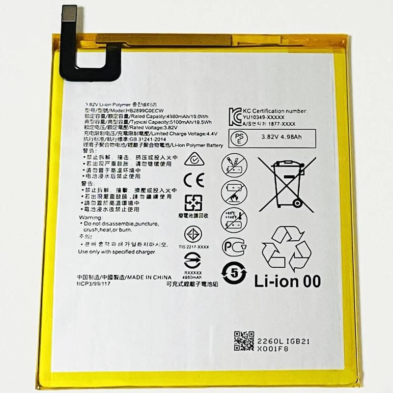 CoreParts TABX-BAT-HUM300XL industrial rechargeable battery Lithium Polymer (LiPo) 5100 mAh 3.8 V